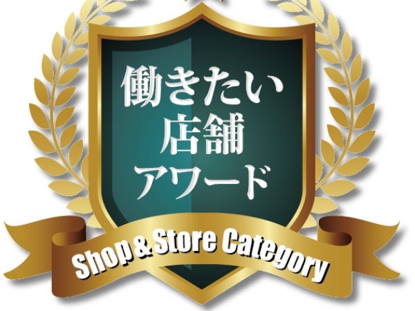 調理スタッフ・キッチンスタッフ