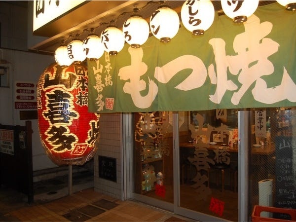 調理スタッフ・キッチンスタッフ