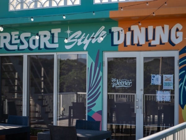 飲食業・ホテル業のホールスタッフ・調理補助（未経験者歓迎・普通自動車第一種免許）