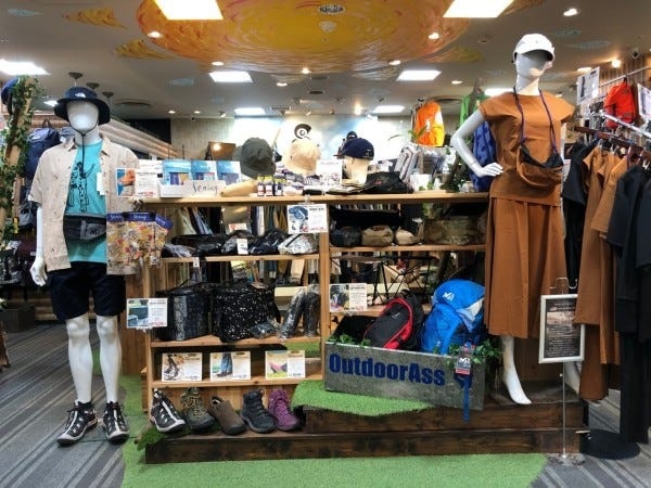 店長候補販売員（交通費支給あり・未経験OK）