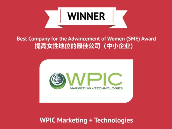 中国では女性の活躍推進企業としてアワード受賞をしております。