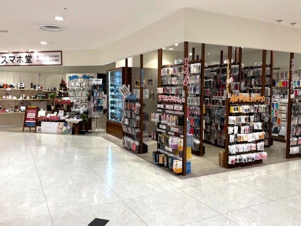 さんすて福山店の写真です。