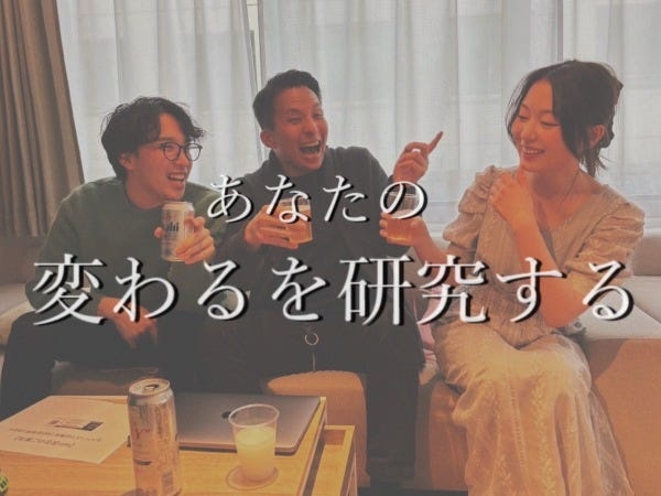 18～26歳が中心の活気ある会社です！海外のようなフランクな社風の中で実力つけられます。