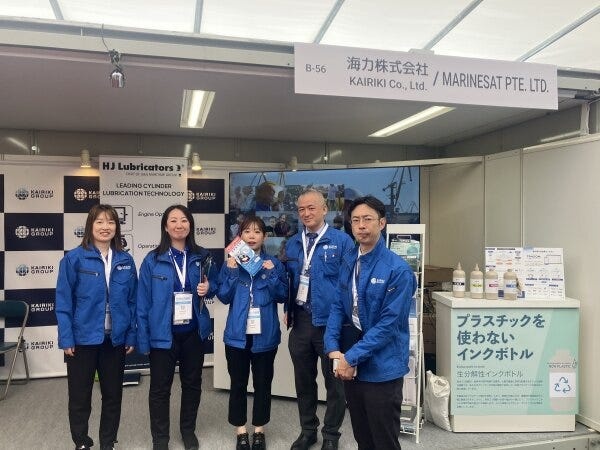 営業事務（今治勤務・残業なし）