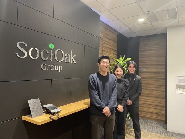 若手メンバーも活躍中!!未経験でも先輩社員が丁寧に指導いたします