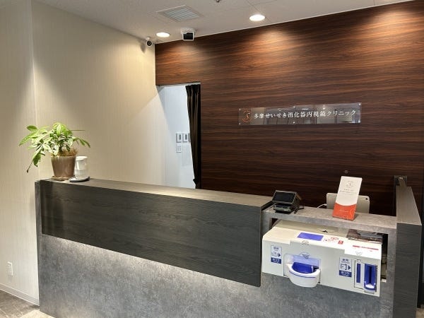 クリニック医療事務（土日祝働ける方優遇・未経験OK）