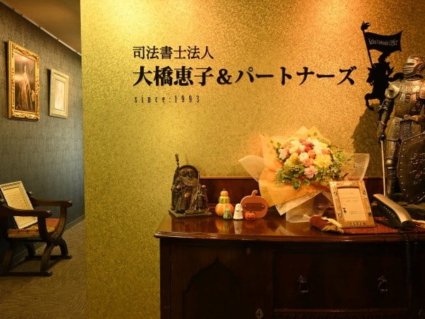 事務所入口です。