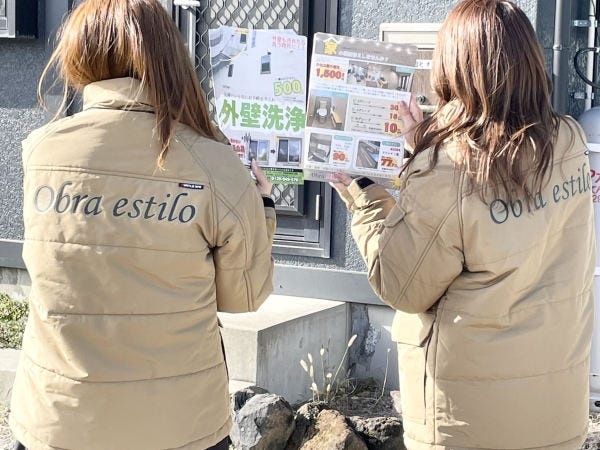 チラシを作りました！