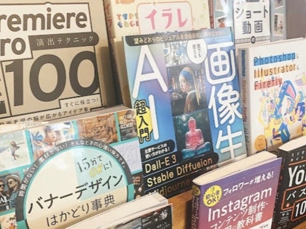 教育体制が整備されているので、スキルアップも可能！