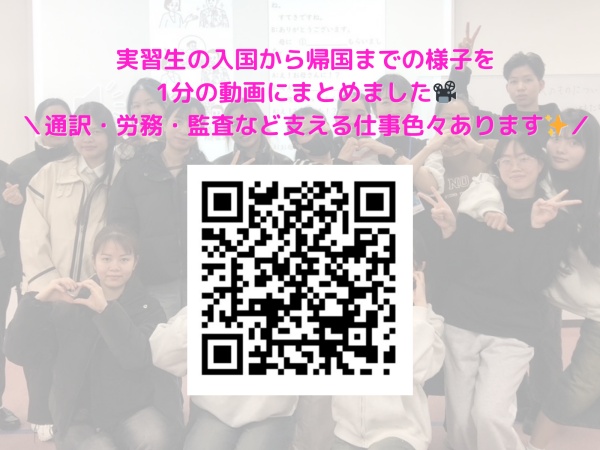 「この仕事が誰かの役に立っている」職員のリアルを1分の動画で紹介しています。インスタからぜひチェックしてください！