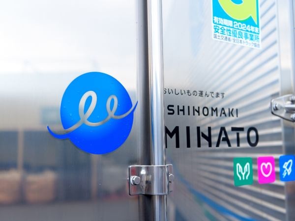 総務管理職候補・営業事務・事務職経験者