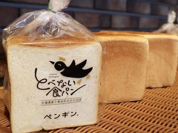 法人営業のスーパーバイザー・ベーカリーFC運営のスーパーバイザー・スタッフ（✨学歴不問・✨SVやベーカリーが初めての方も歓迎）