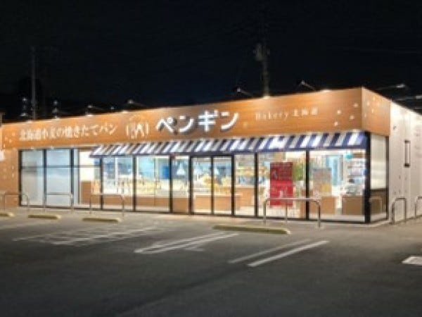 法人営業のスーパーバイザー・ベーカリーFC運営のスーパーバイザー・スタッフ（✨学歴不問・✨SVやベーカリーが初めての方も歓迎）