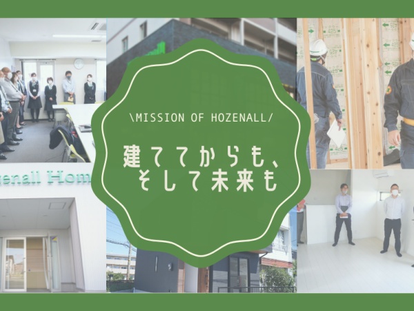 福岡を中心に東京、広島と支店を拡大中。採用は福岡本社の人事が主導で行っています。