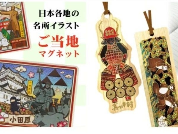 商品デザイン例