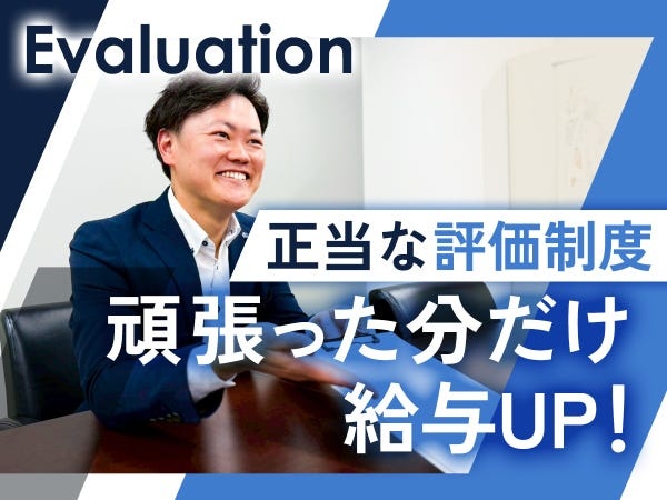 法人向け人材紹介・経費削減サービス提案営業