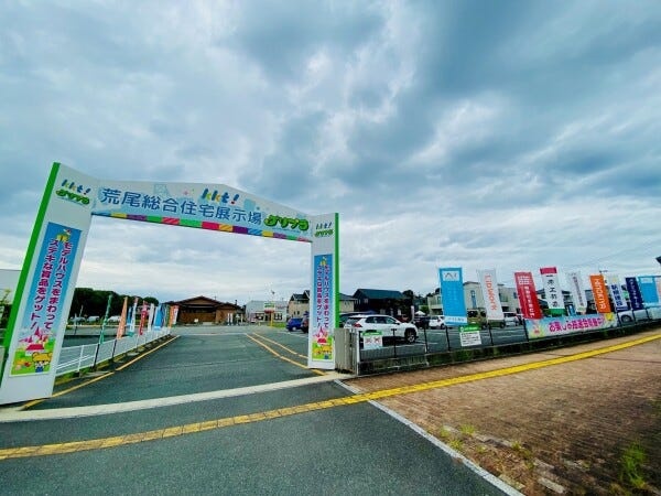 大きなゲートをくぐった先には住宅メーカーのフラッグシップモデルが並びます！