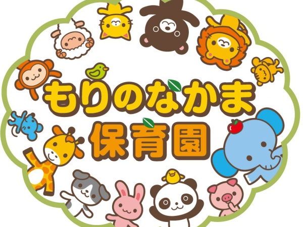 もりのなかま保育園松ノ木園の事務員