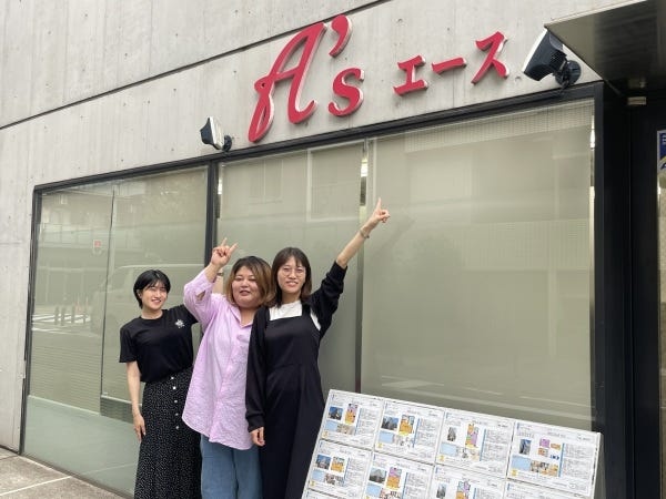 外観はこちらです！