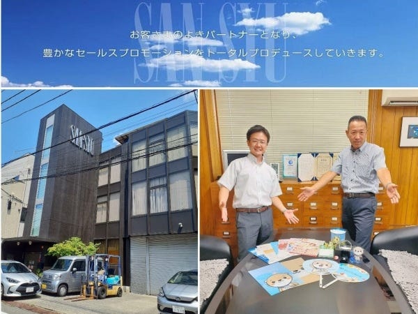 住宅地内にありやや静かな環境です。是非ご応募お待ちしております！