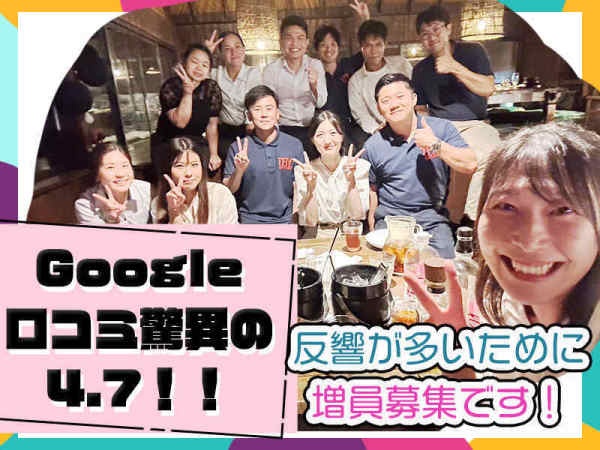 医療機器組立・内視鏡のプロセッサーの組立業務