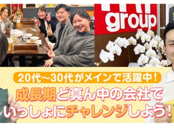 医療機器組立・内視鏡のプロセッサーの組立業務