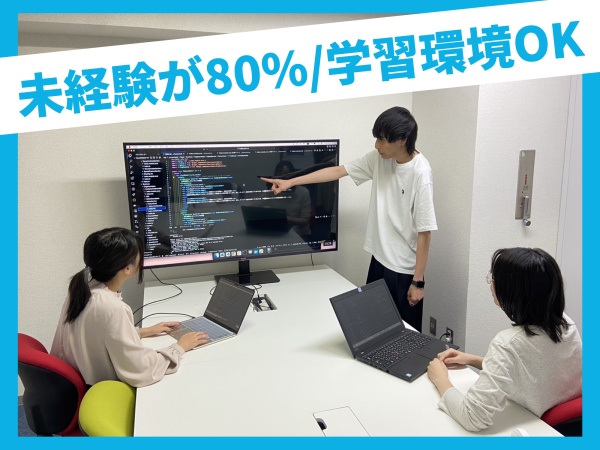 ブランドデザイナー・未経験者もしっかりサポート