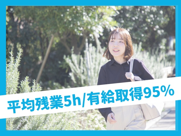 ブランドデザイナー・未経験者もしっかりサポート