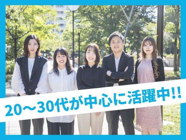 ブランドデザイナー・未経験者もしっかりサポート