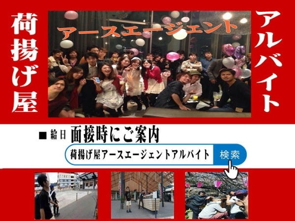 貿易事務（Agent採用）