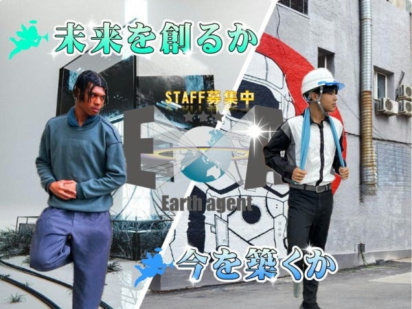 貿易事務（Agent採用）