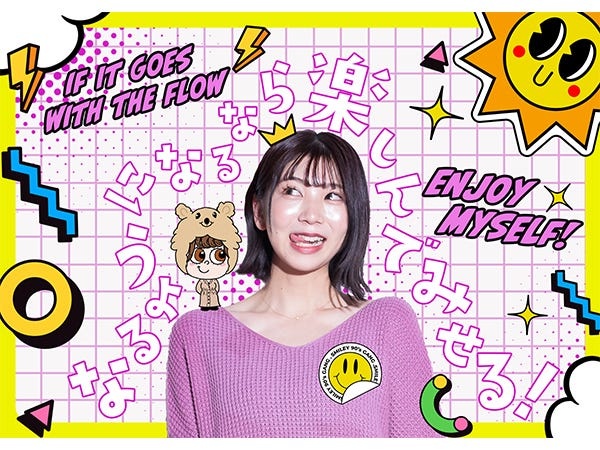 ＜平均年齢25歳＞学歴・経験は必要ありません！同年代の仲間と一緒に成長していきましょう♪