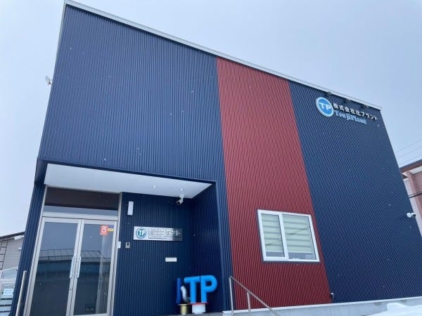 ツートンカラーのシックな建物が社屋（事務所）です