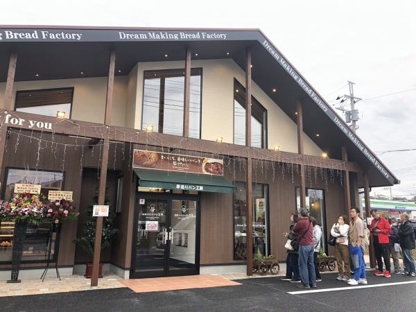 パン販売・パンの販売・製造補助（未経験OK・パンが好きな方大歓迎）