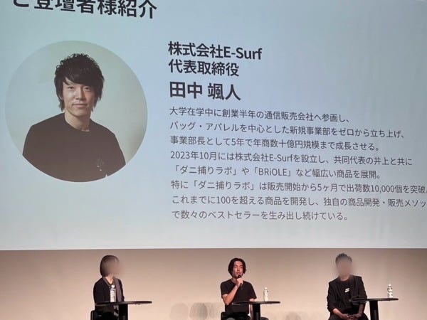 入社後の上司はECのプロ！優しくて面白いので、未経験でも楽しく学びながら成長できます！