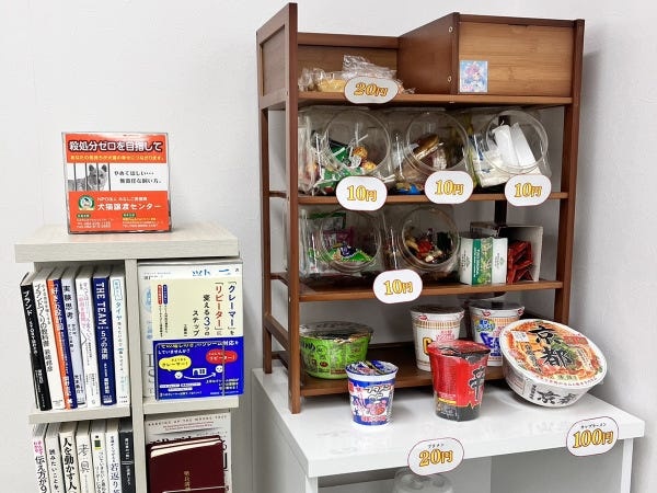 自社サービスの駄菓子コーナーです！