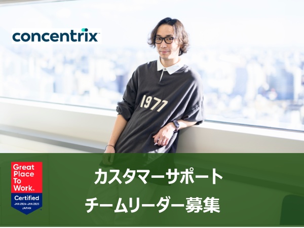管理者経験を活かしたい方に必見のお仕事です。