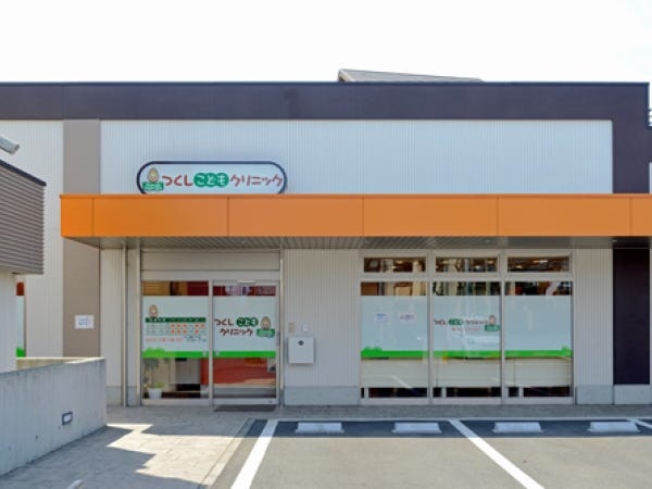 ☆クリニック外観