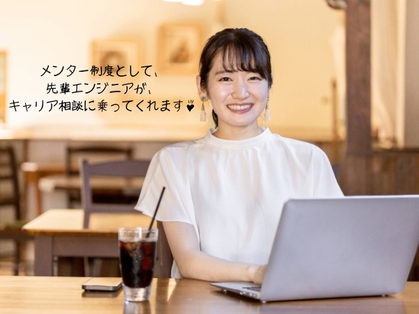 webエンジニア・ITエンジニア（未経験OK・ITに関する実務経験は一切不問）