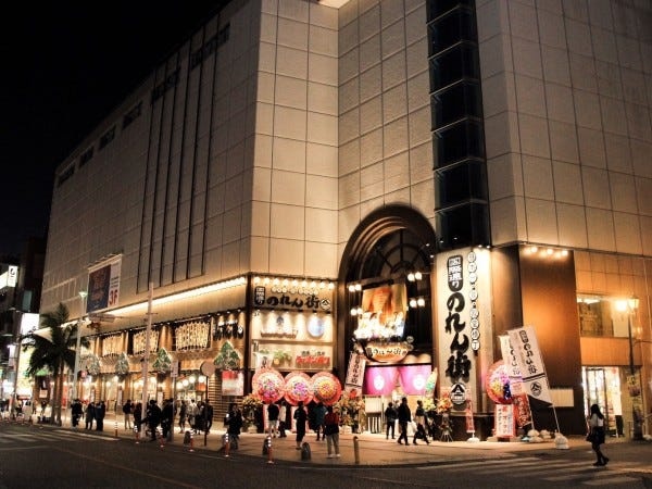 のれん街の居酒屋ホールスタッフ（未経験OK）