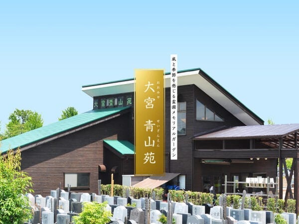 管理スタッフ・霊園管理業務（普通自動車免許・AT限定可）