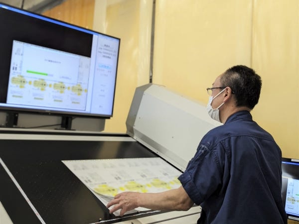 印刷加工オペレーターサポーター（未経験可）