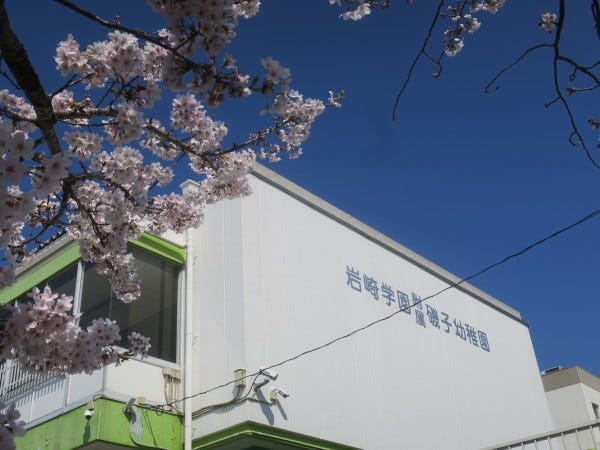 送迎バスドライバー・園児送迎バスドライバー