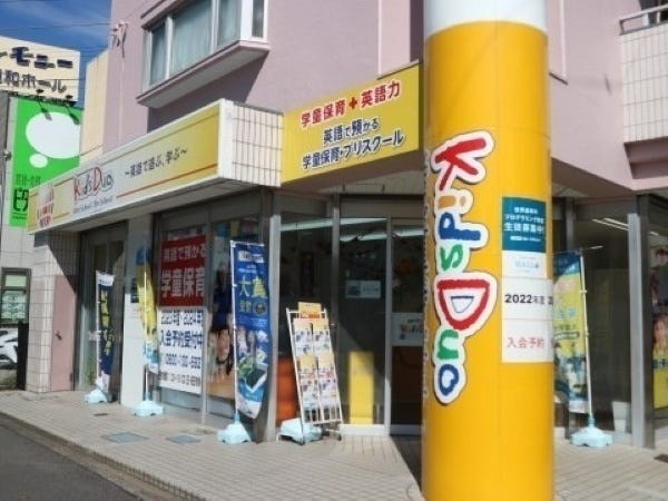 バイリンガルスタッフ