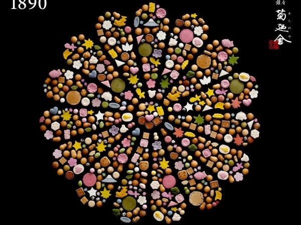 江戸和菓子のオンラインショップの受注スタッフ・オンラインショップの受注スタッフ（WEB作成やコールセンター業務の経験の方歓迎）