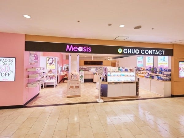 未経験歓迎！コンタクトレンズ販売スタッフ（長崎勤務）/週休3日選択可