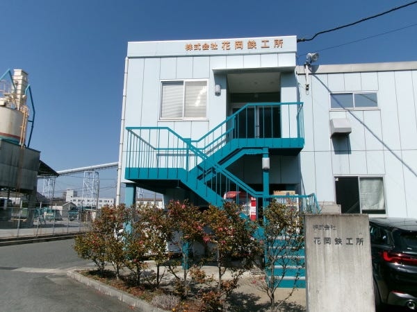 会社の外観です！是非一度見学からでもお越しください！