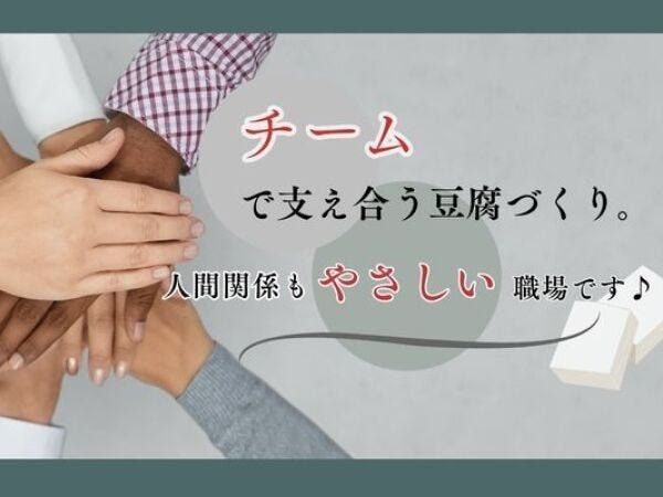 社員の大部分が未経験からのスタートです！ゼロから丁寧に学べる教育体制が整っているので、安心してスキルを身につけられます◎