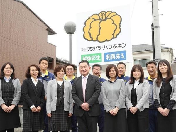 今年で設立から55年を迎えます。次世代を担う仲間として一緒に盛り上げていきましょう！