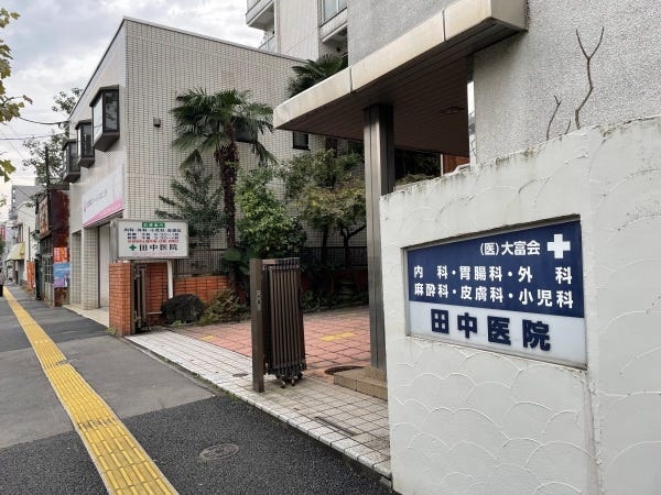 受付事務（未経験歓迎）